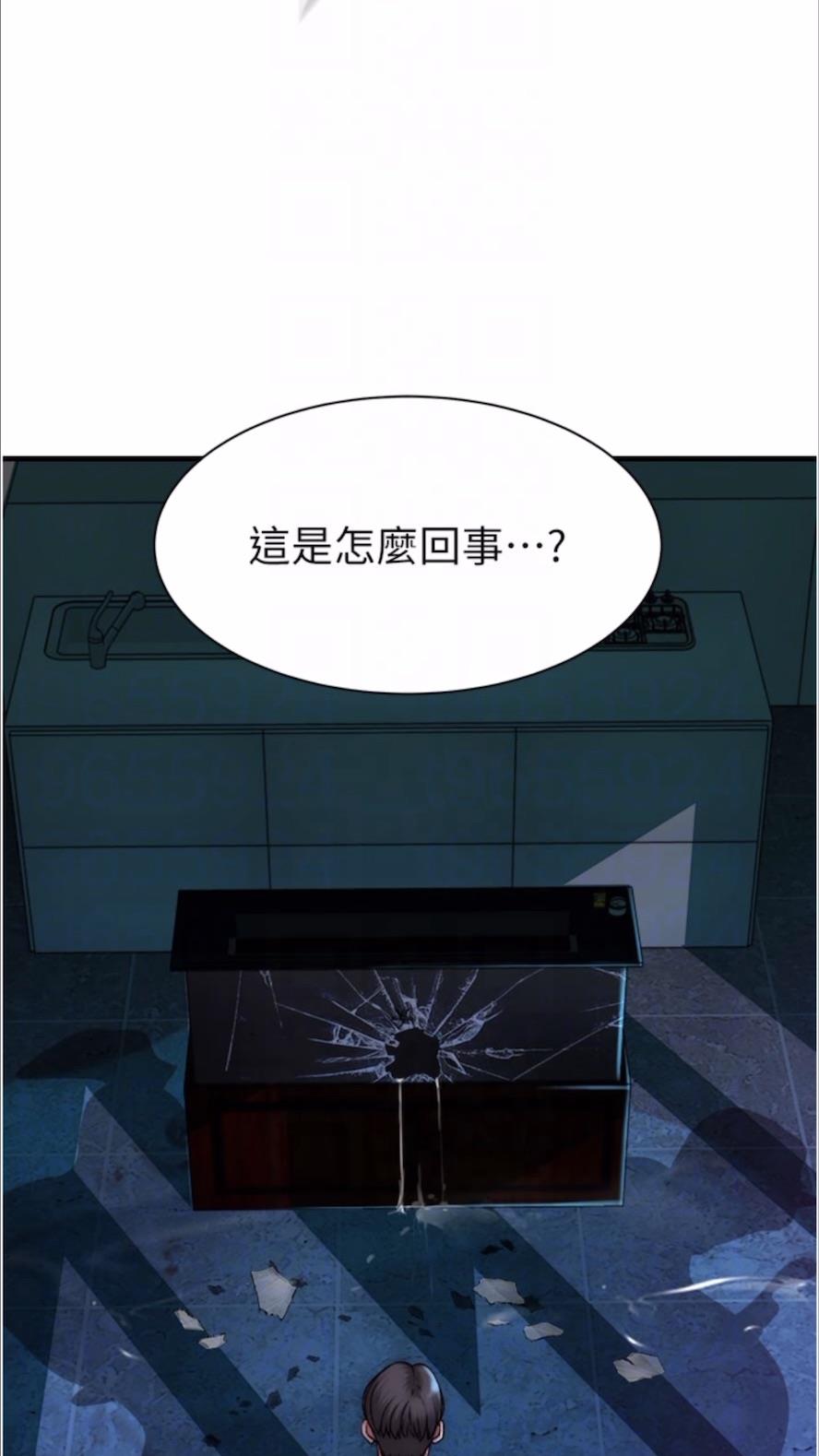 56P - 继母的香味