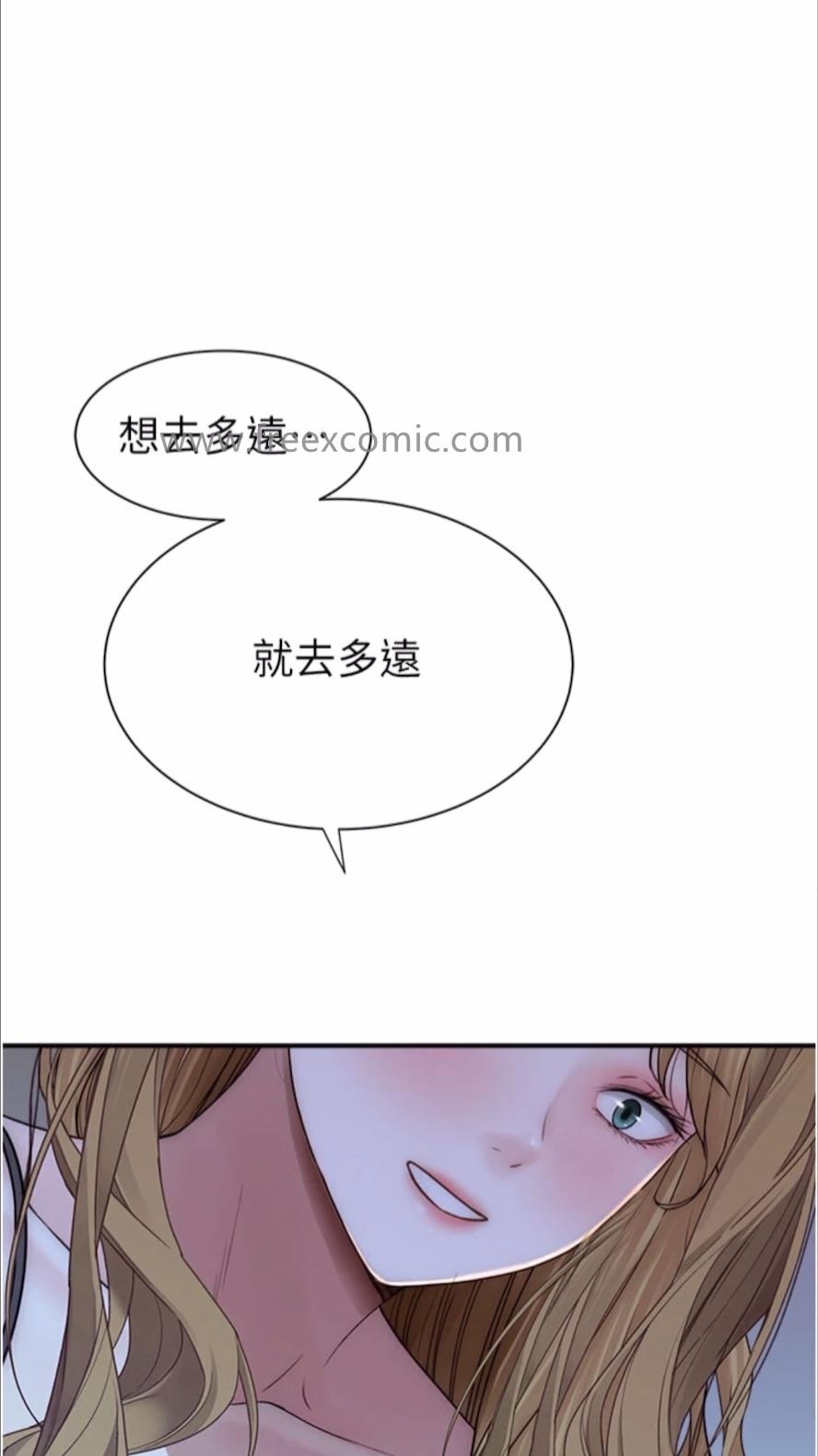 64P - 继母的香味