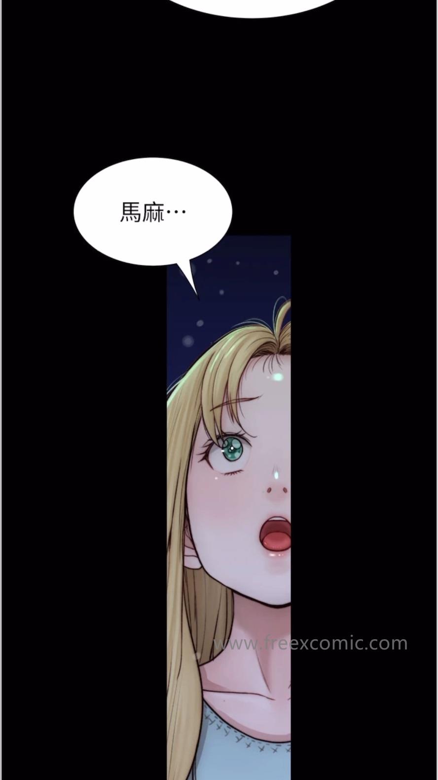 68P - 继母的香味