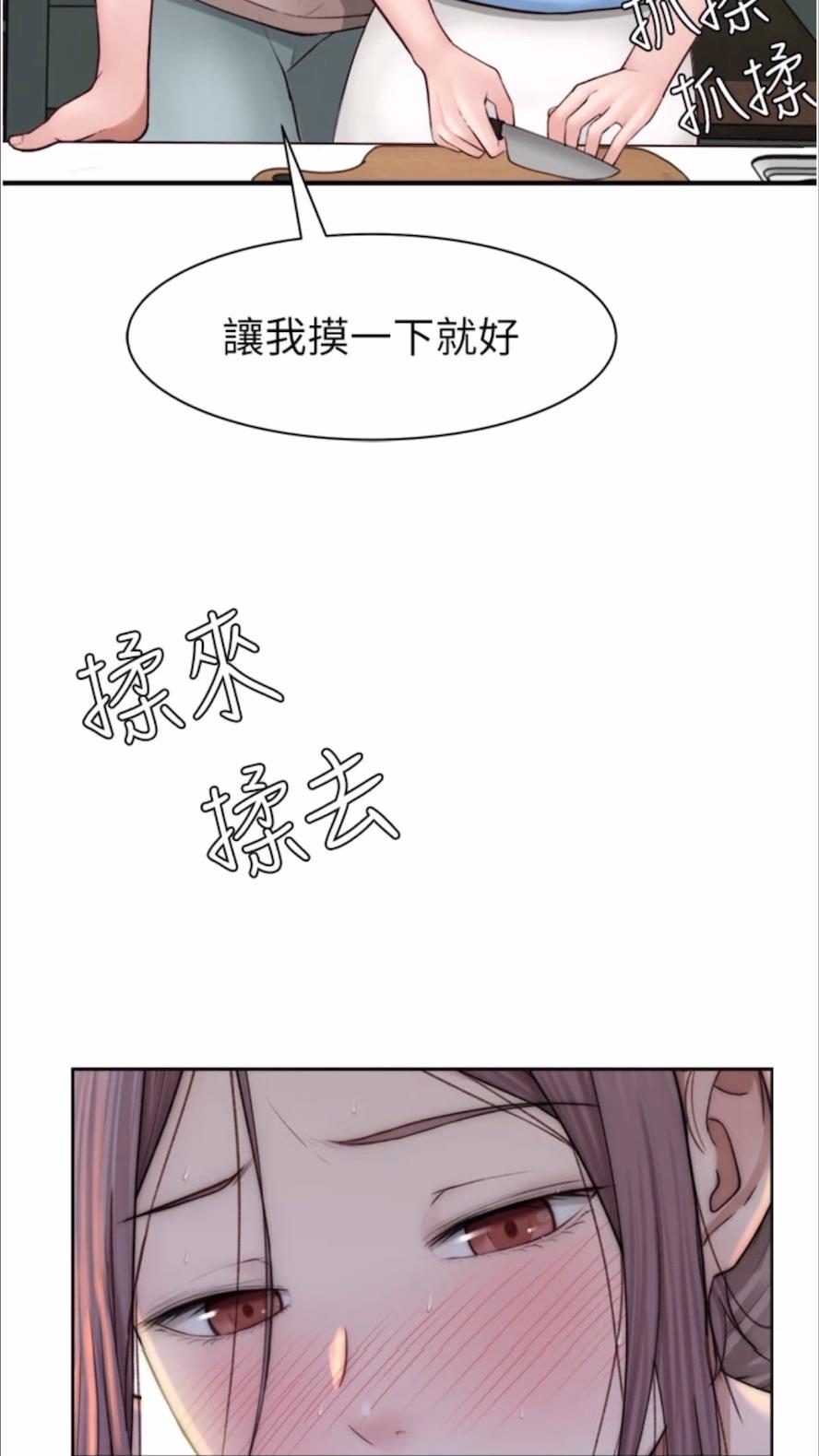 94P - 继母的香味