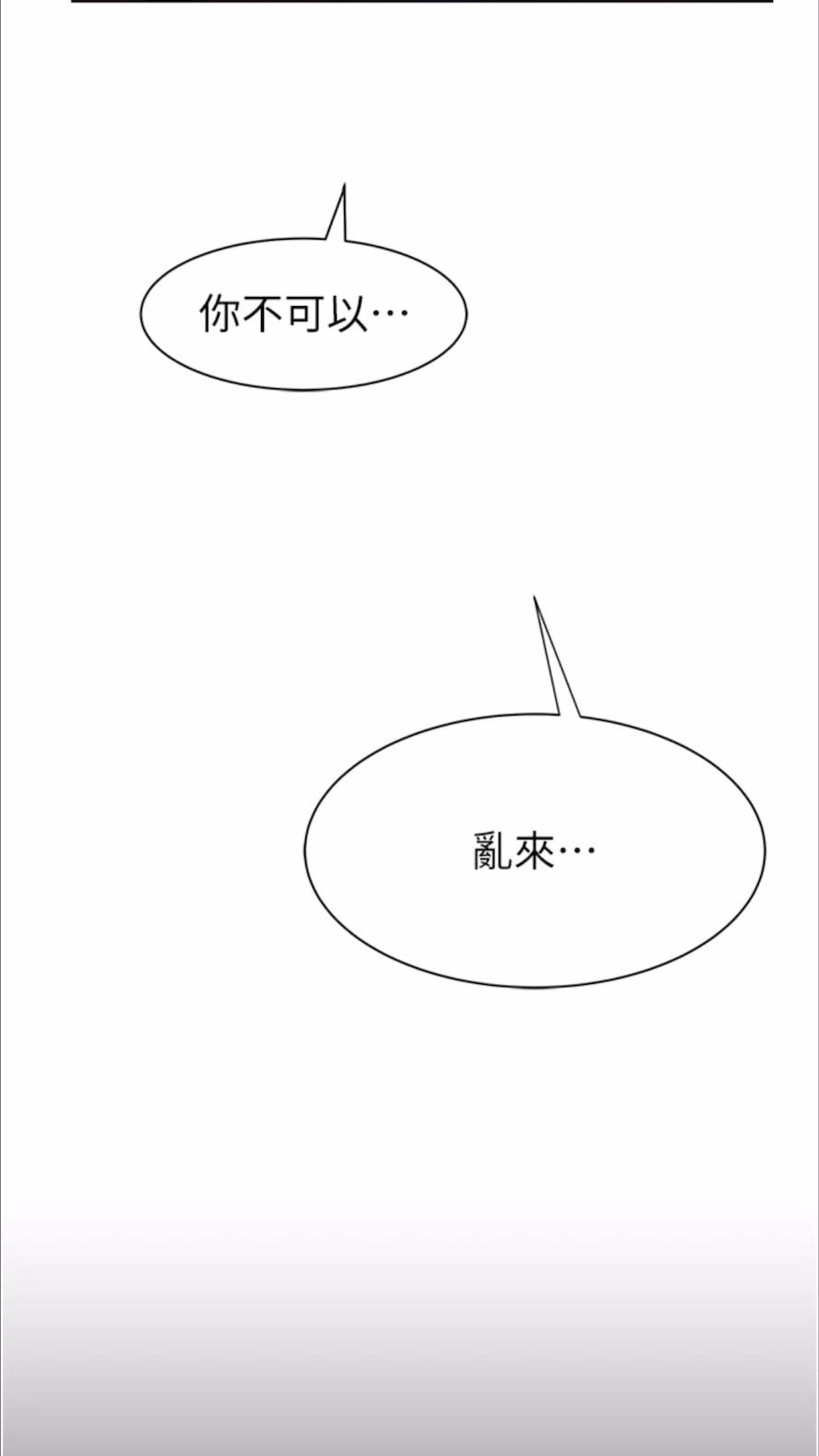 95P - 继母的香味