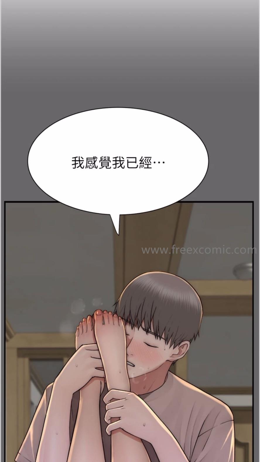 96P - 继母的香味
