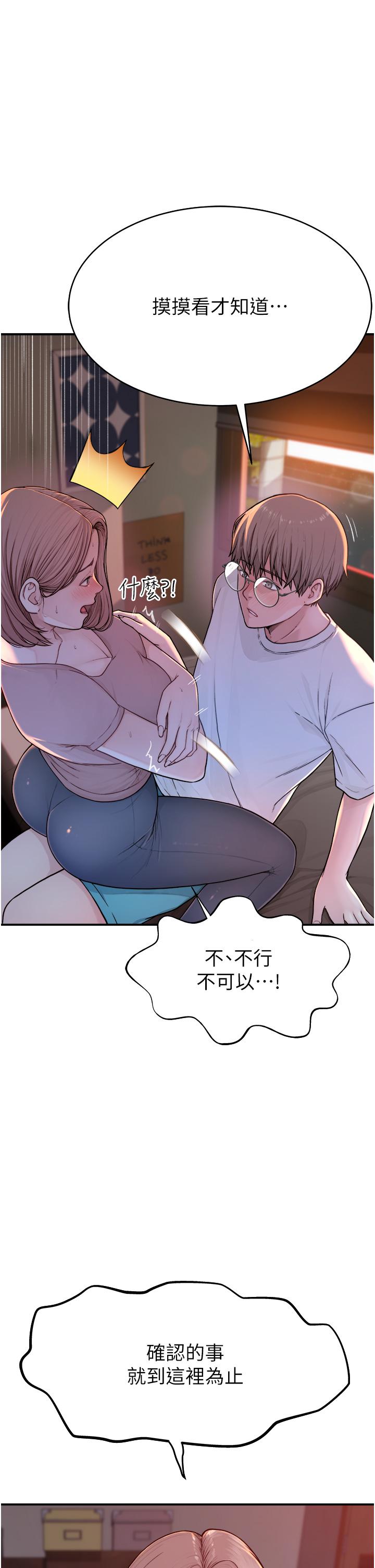 17P - 继母的香味