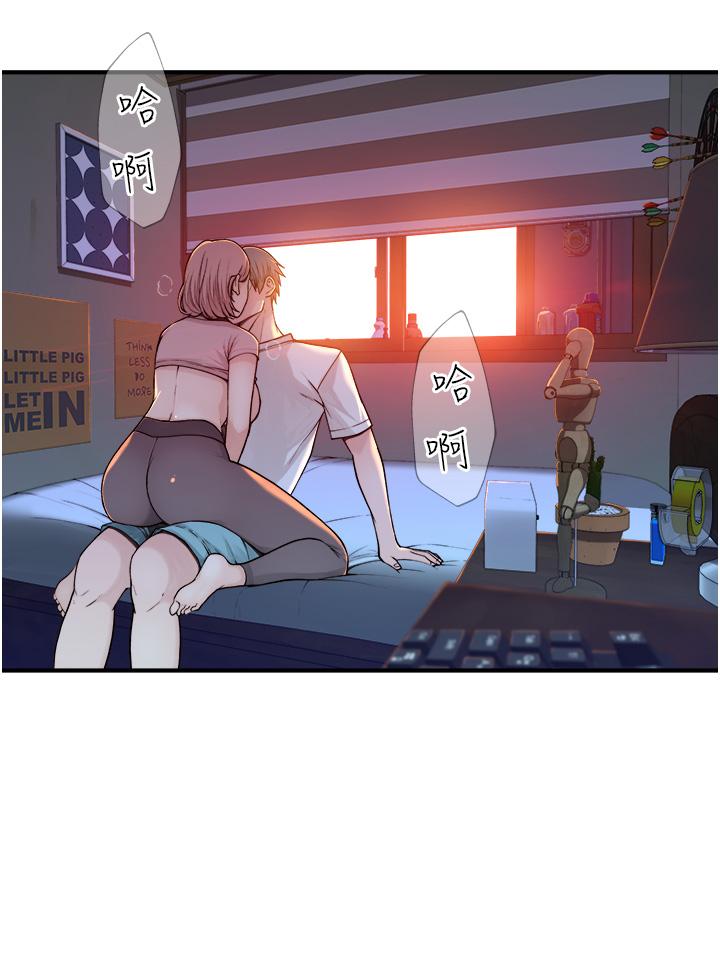 43P - 继母的香味