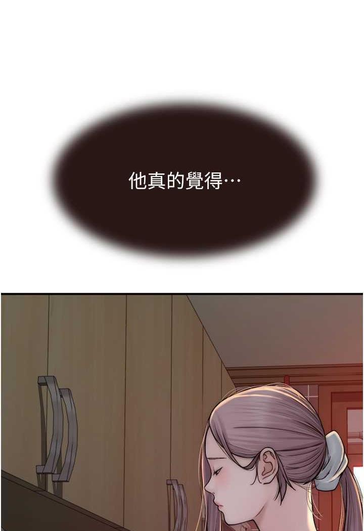 101P - 继母的香味