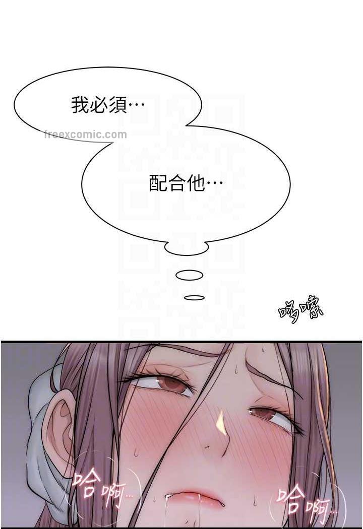 31P - 继母的香味