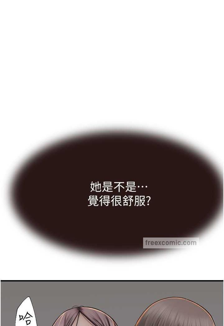 5P - 继母的香味
