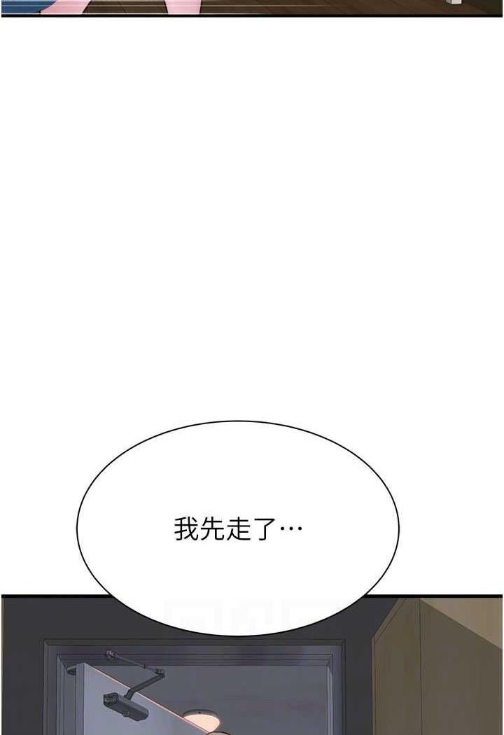 57P - 继母的香味