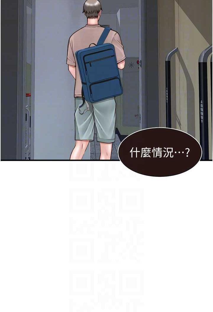 58P - 继母的香味