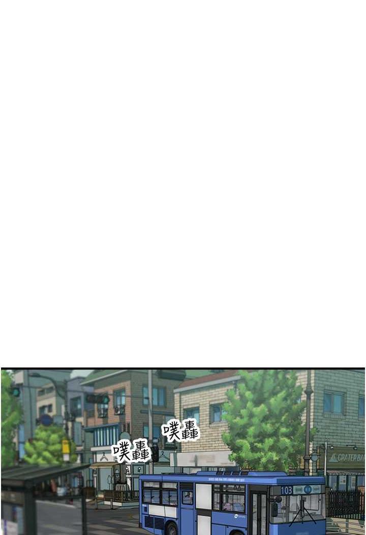 64P - 继母的香味