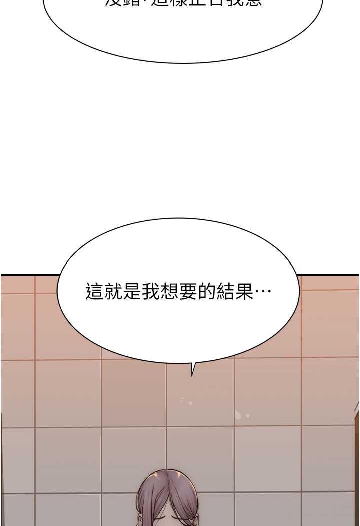 94P - 继母的香味