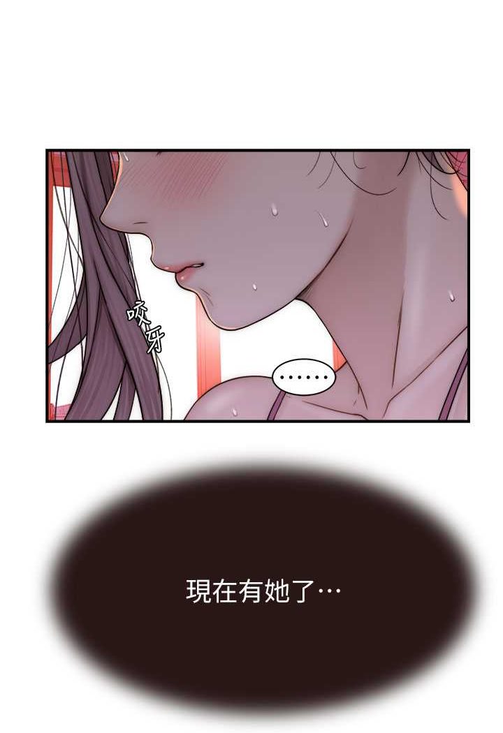 10P - 继母的香味