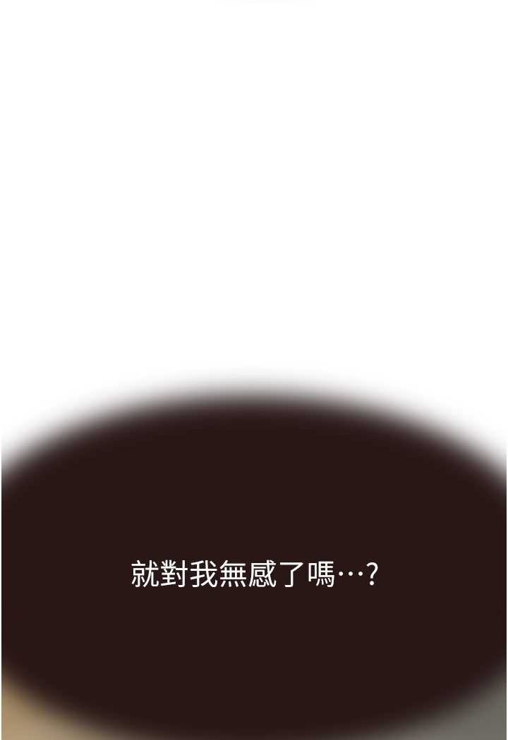 11P - 继母的香味