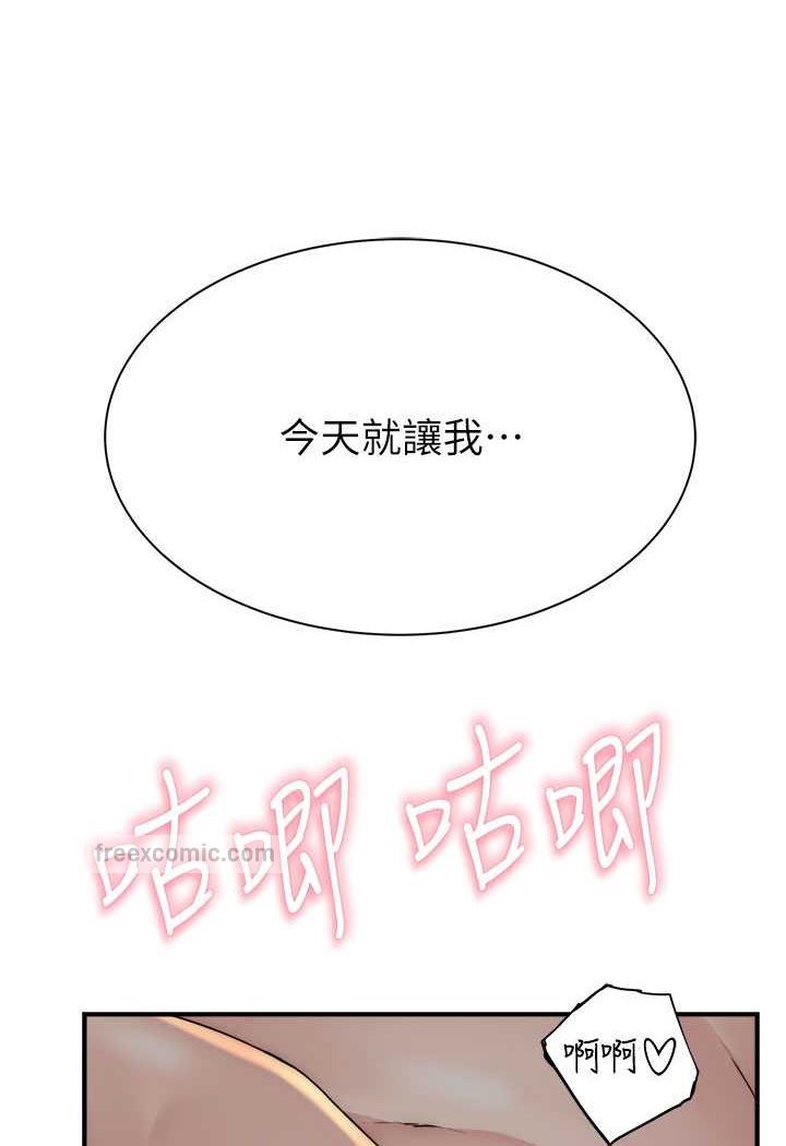 126P - 继母的香味