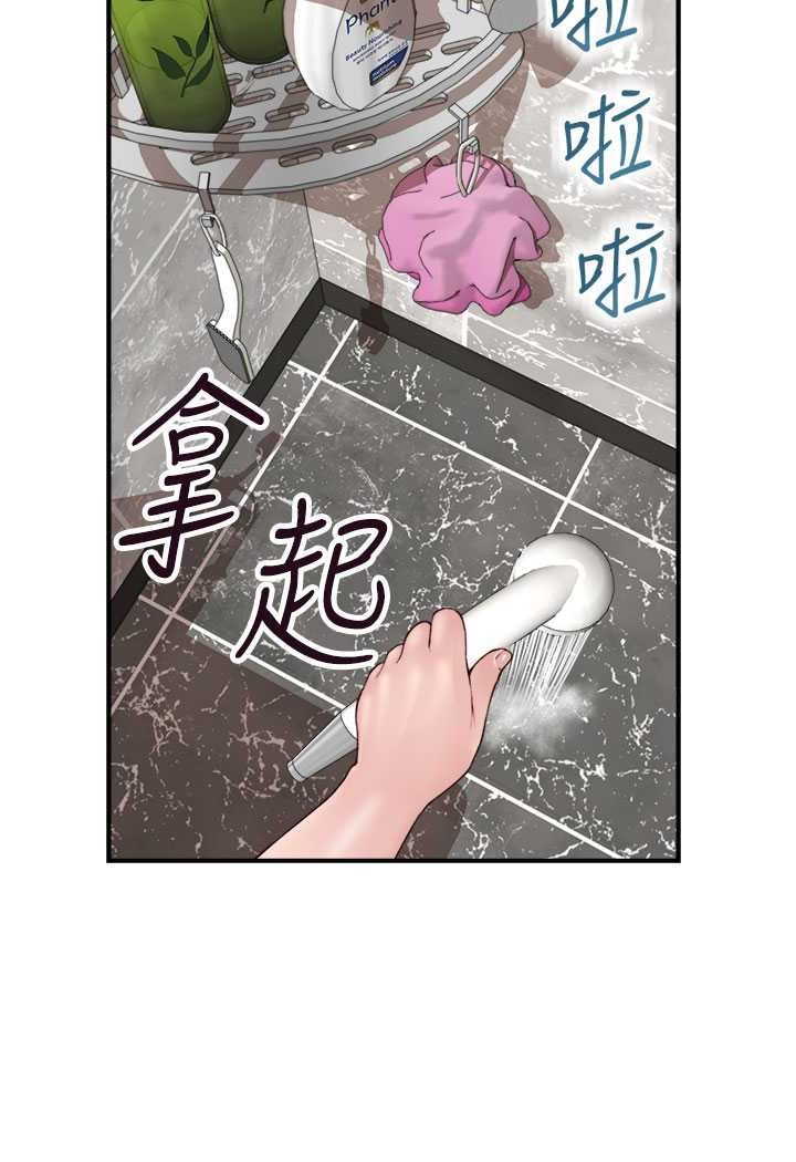 131P - 继母的香味