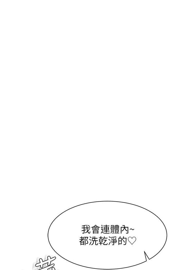 134P - 继母的香味