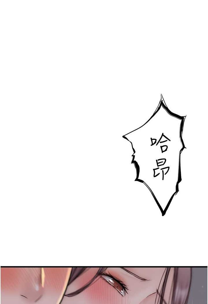136P - 继母的香味