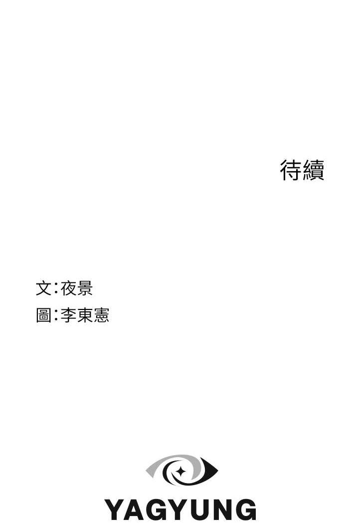 138P - 继母的香味
