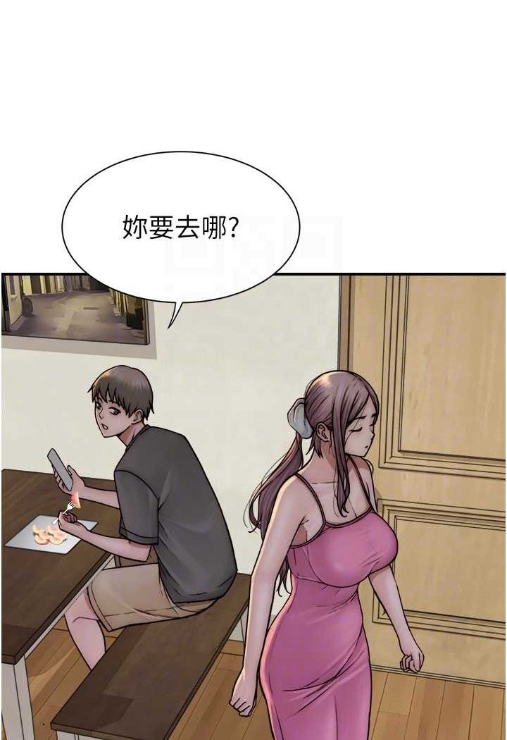 22P - 继母的香味