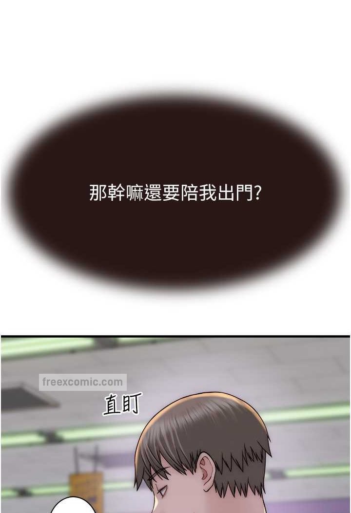 36P - 继母的香味