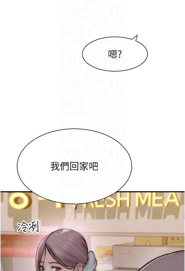 41P - 继母的香味