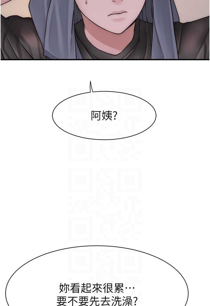 56P - 继母的香味