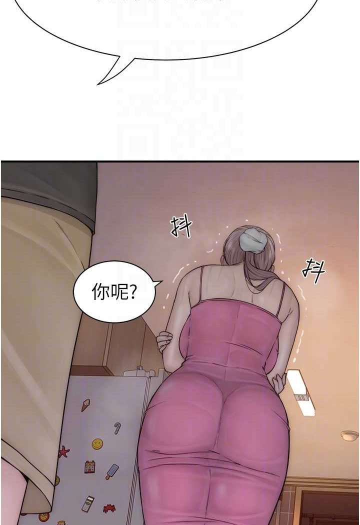 57P - 继母的香味