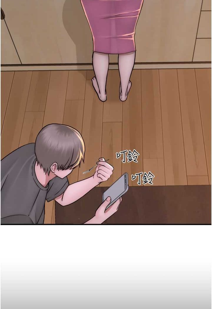 5P - 继母的香味