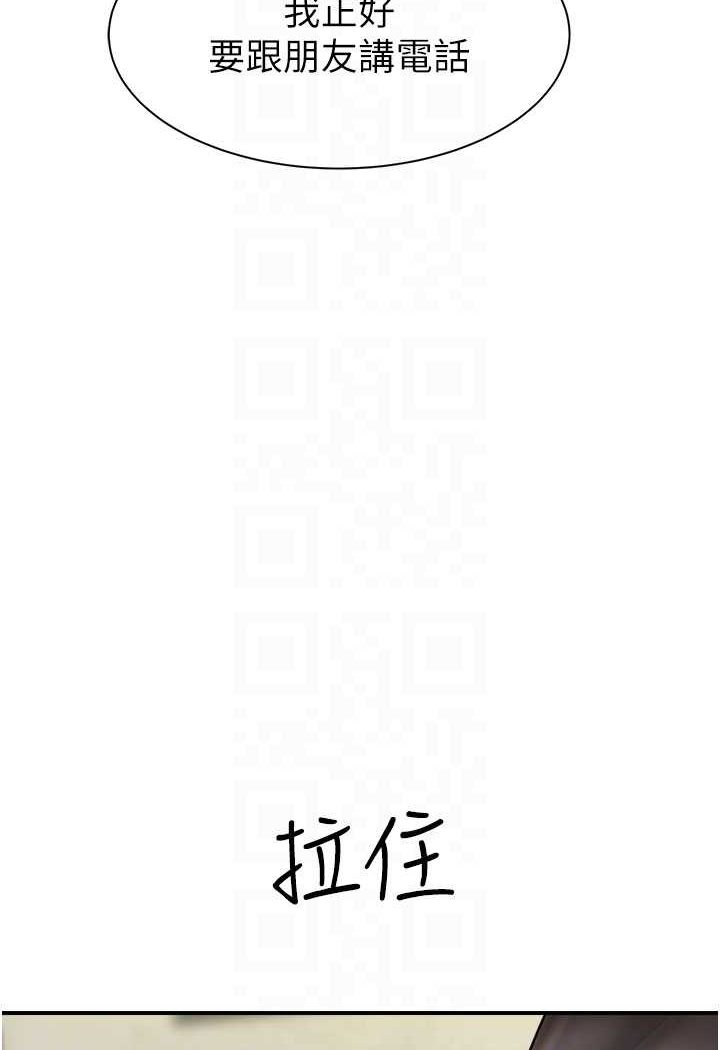 62P - 继母的香味