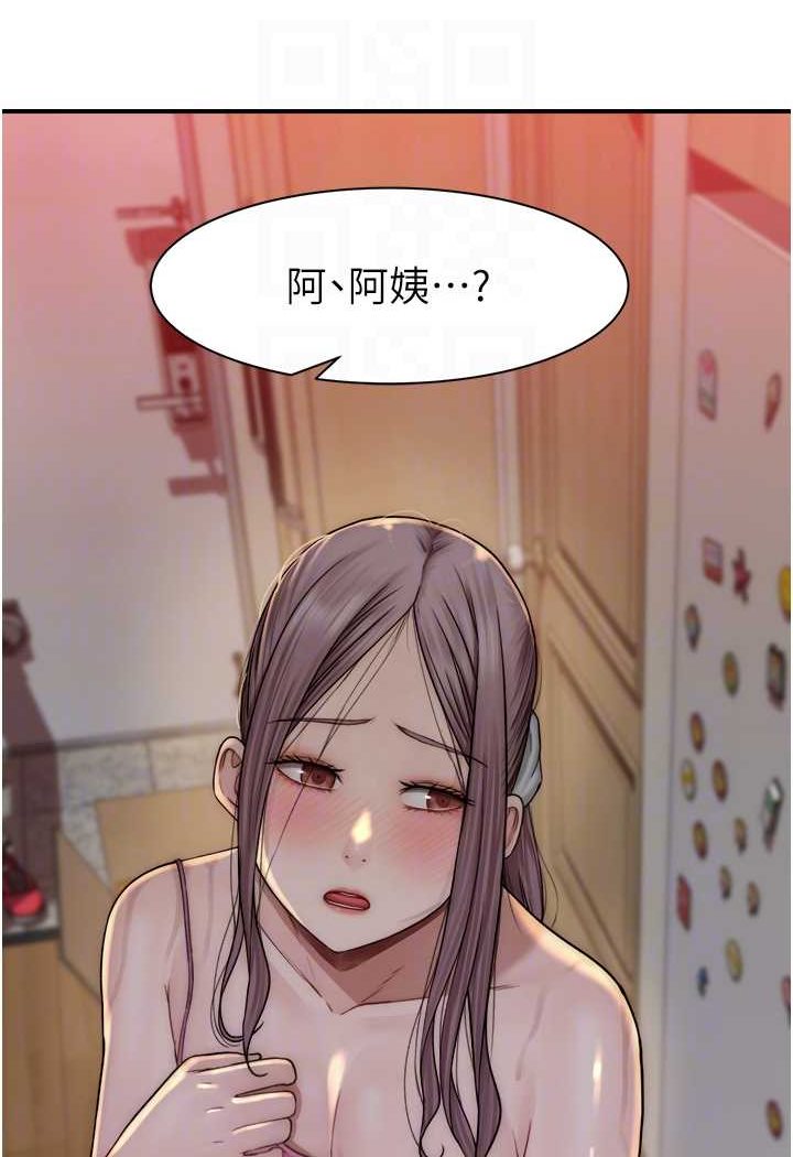 65P - 继母的香味