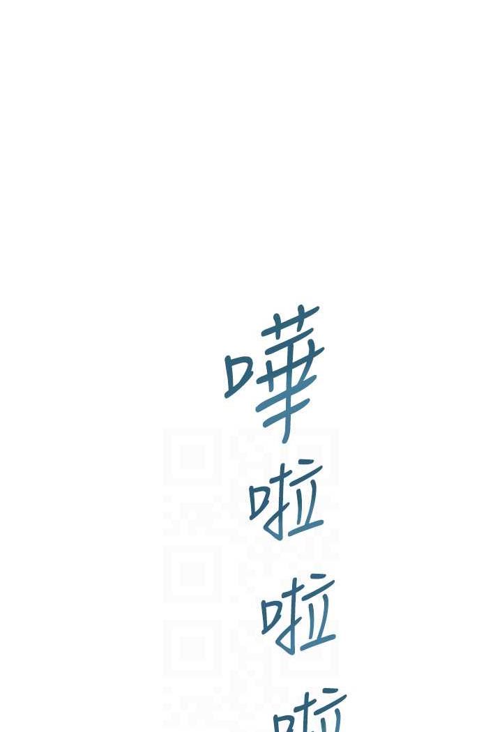 74P - 继母的香味