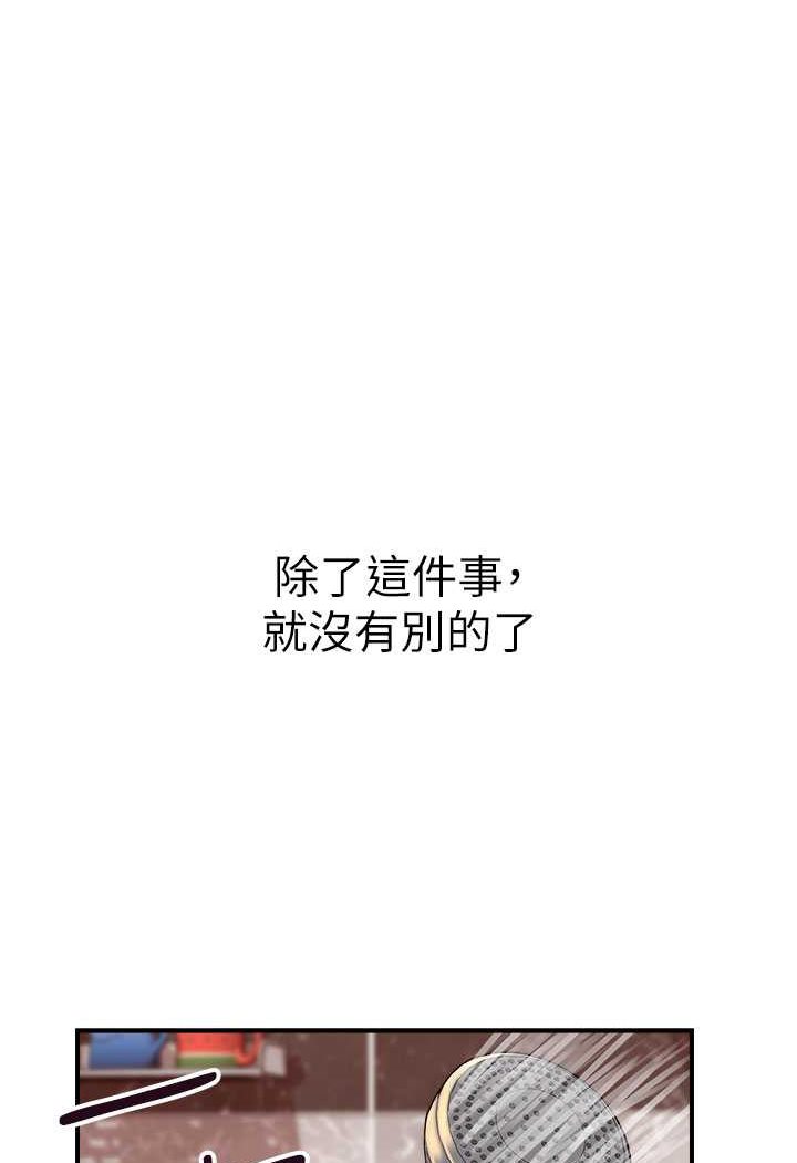 94P - 继母的香味