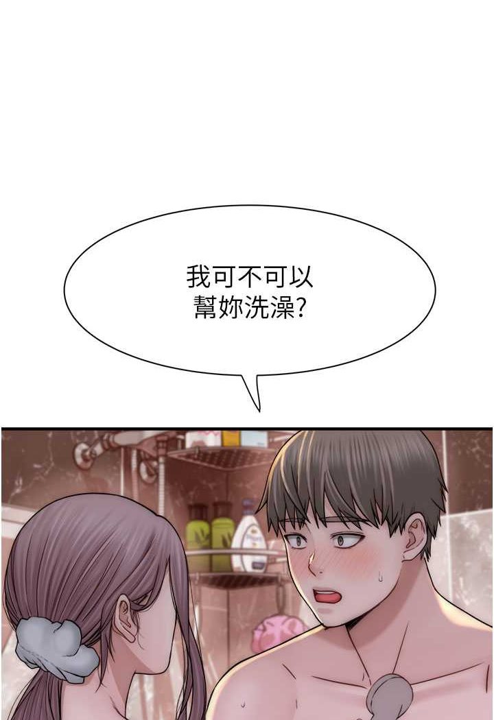 96P - 继母的香味