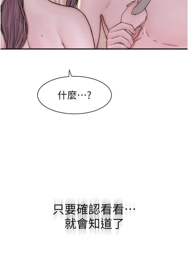 97P - 继母的香味