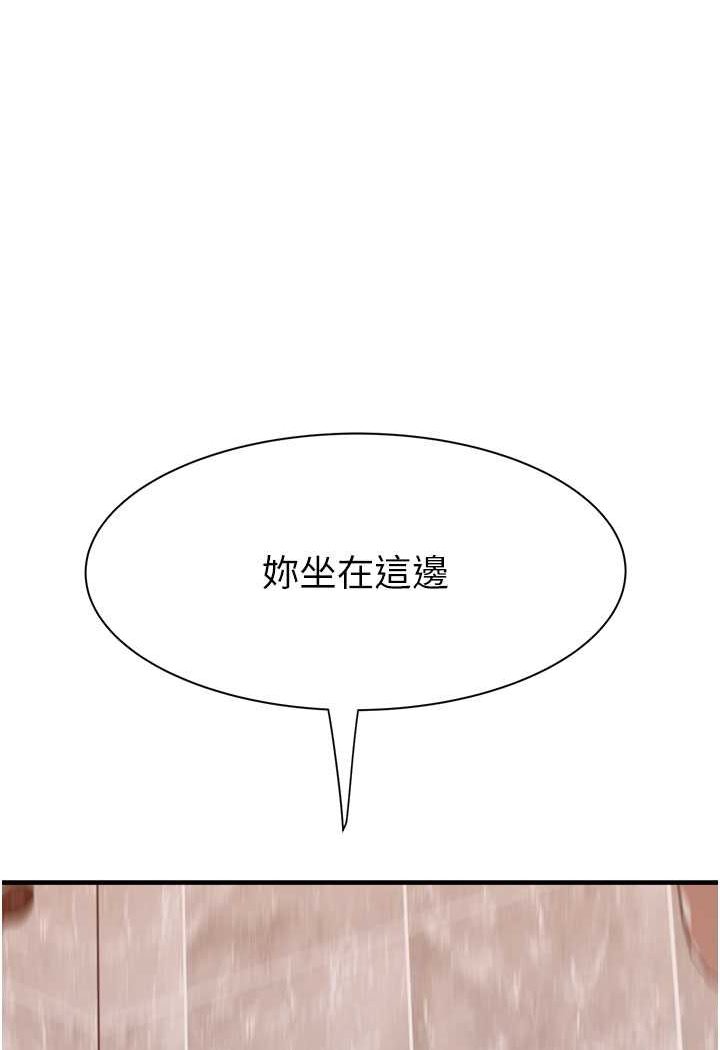 98P - 继母的香味