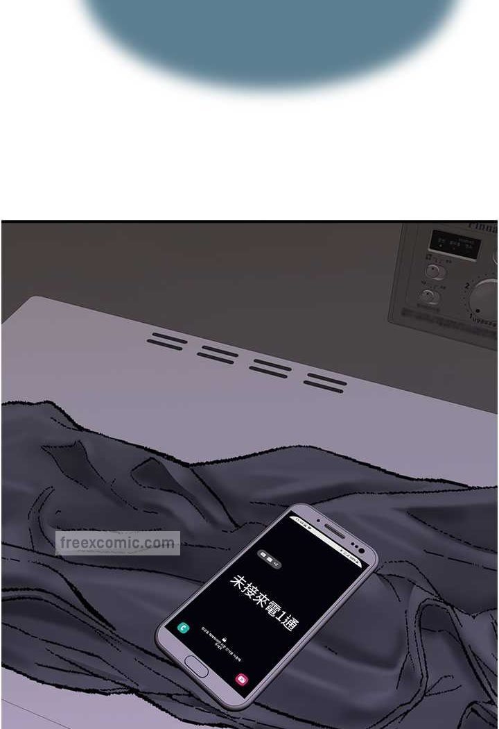 108P - 继母的香味