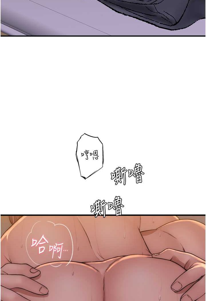109P - 继母的香味