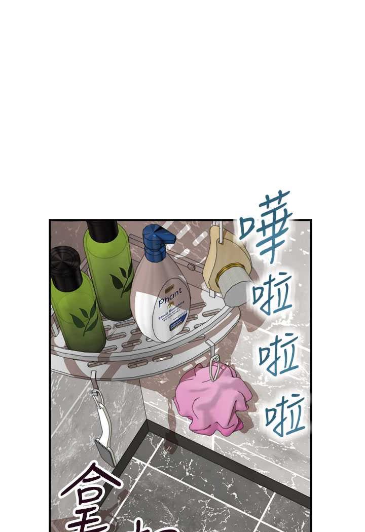 11P - 继母的香味