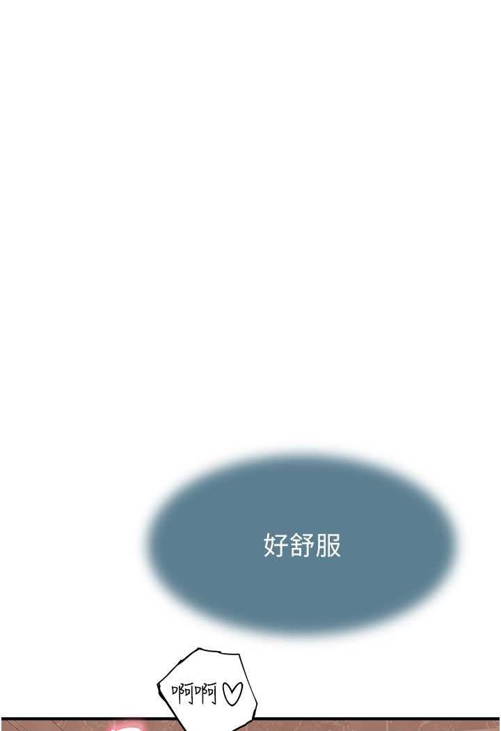 121P - 继母的香味