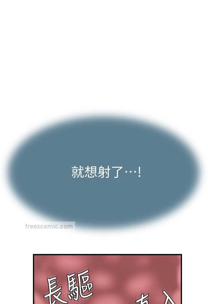 126P - 继母的香味