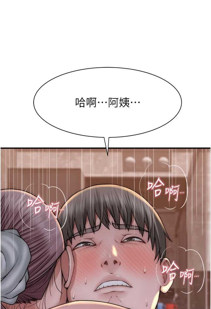 128P - 继母的香味
