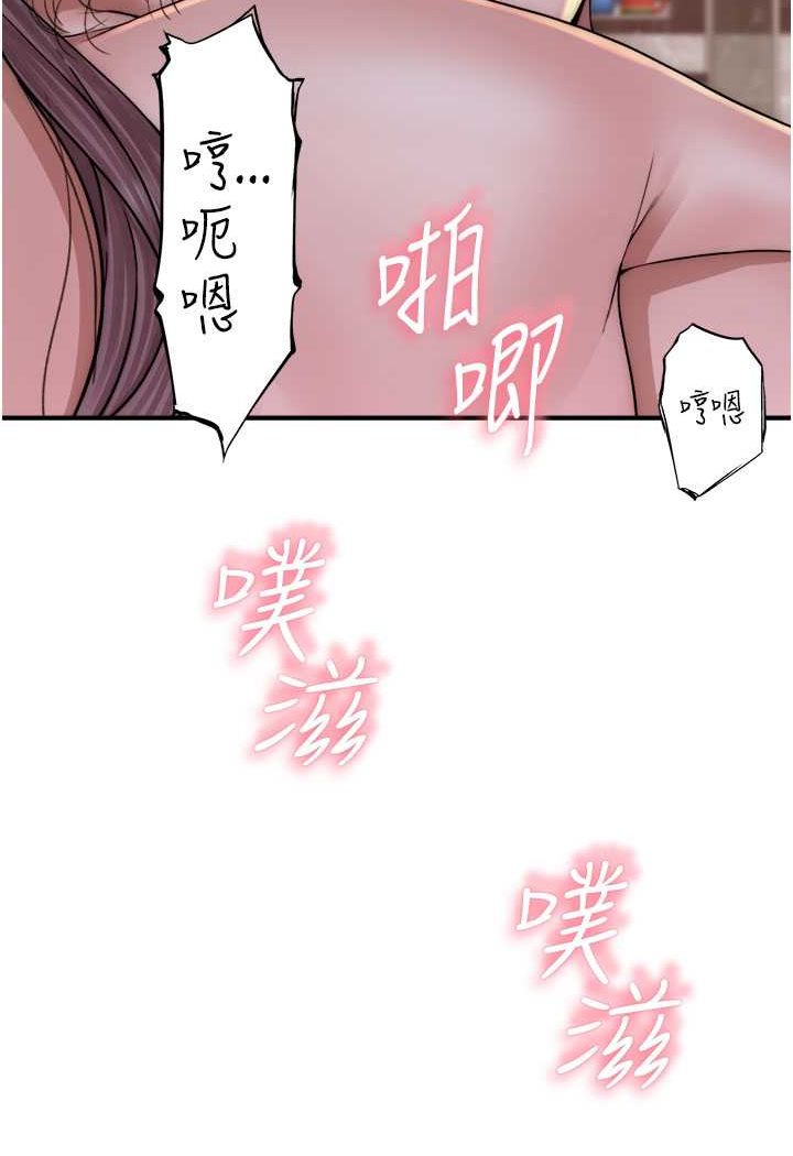 129P - 继母的香味