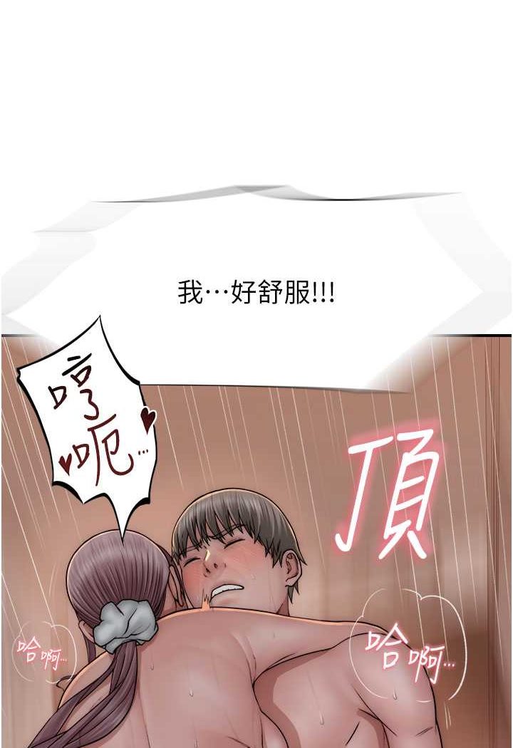 130P - 继母的香味