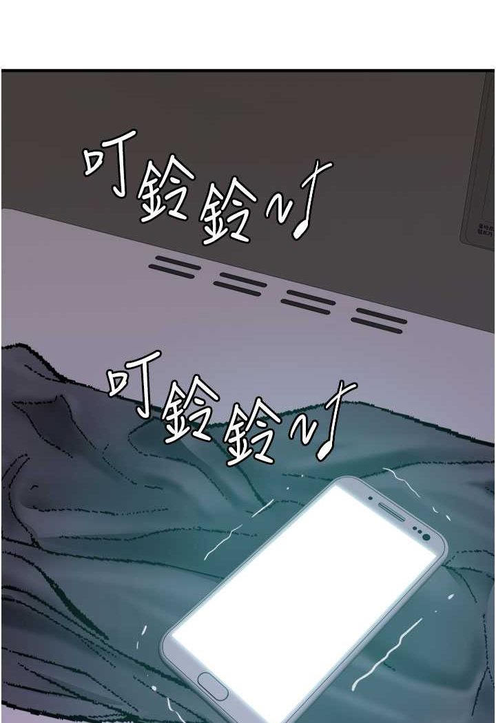 135P - 继母的香味