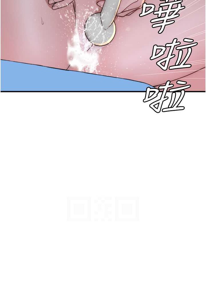 14P - 继母的香味