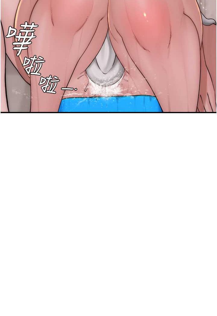 37P - 继母的香味