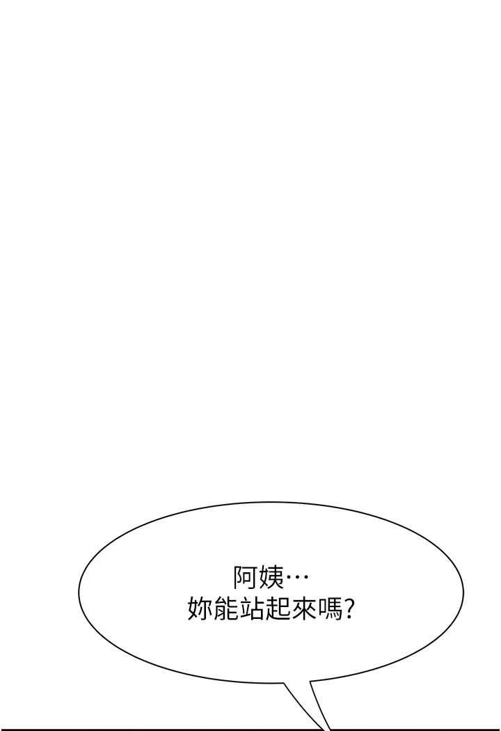38P - 继母的香味