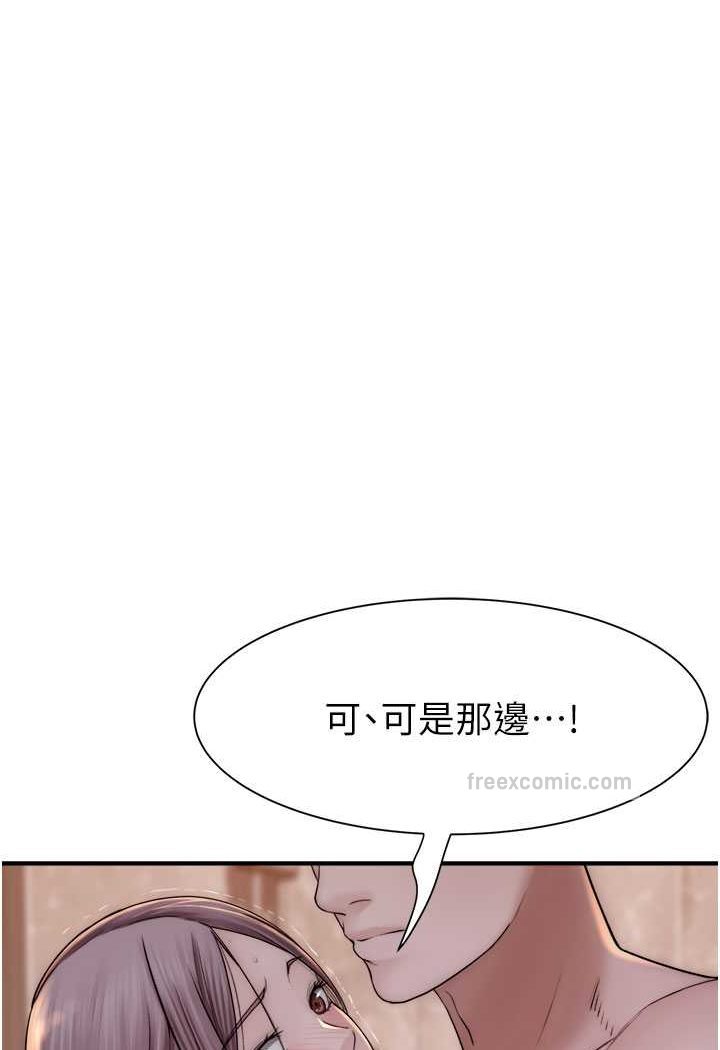63P - 继母的香味