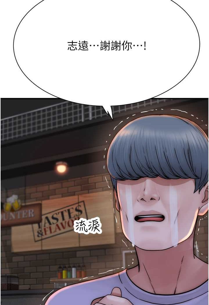107P - 继母的香味