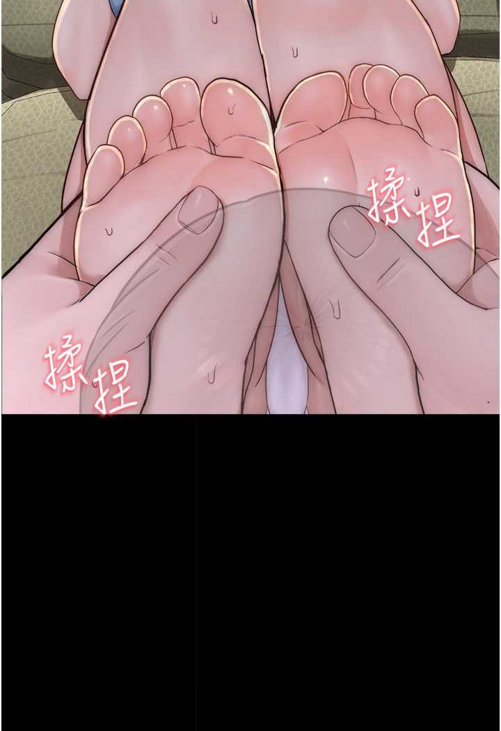 123P - 继母的香味